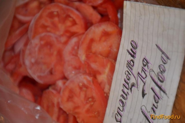 Замороженные помидоры рецепт с фото 3-го шага 