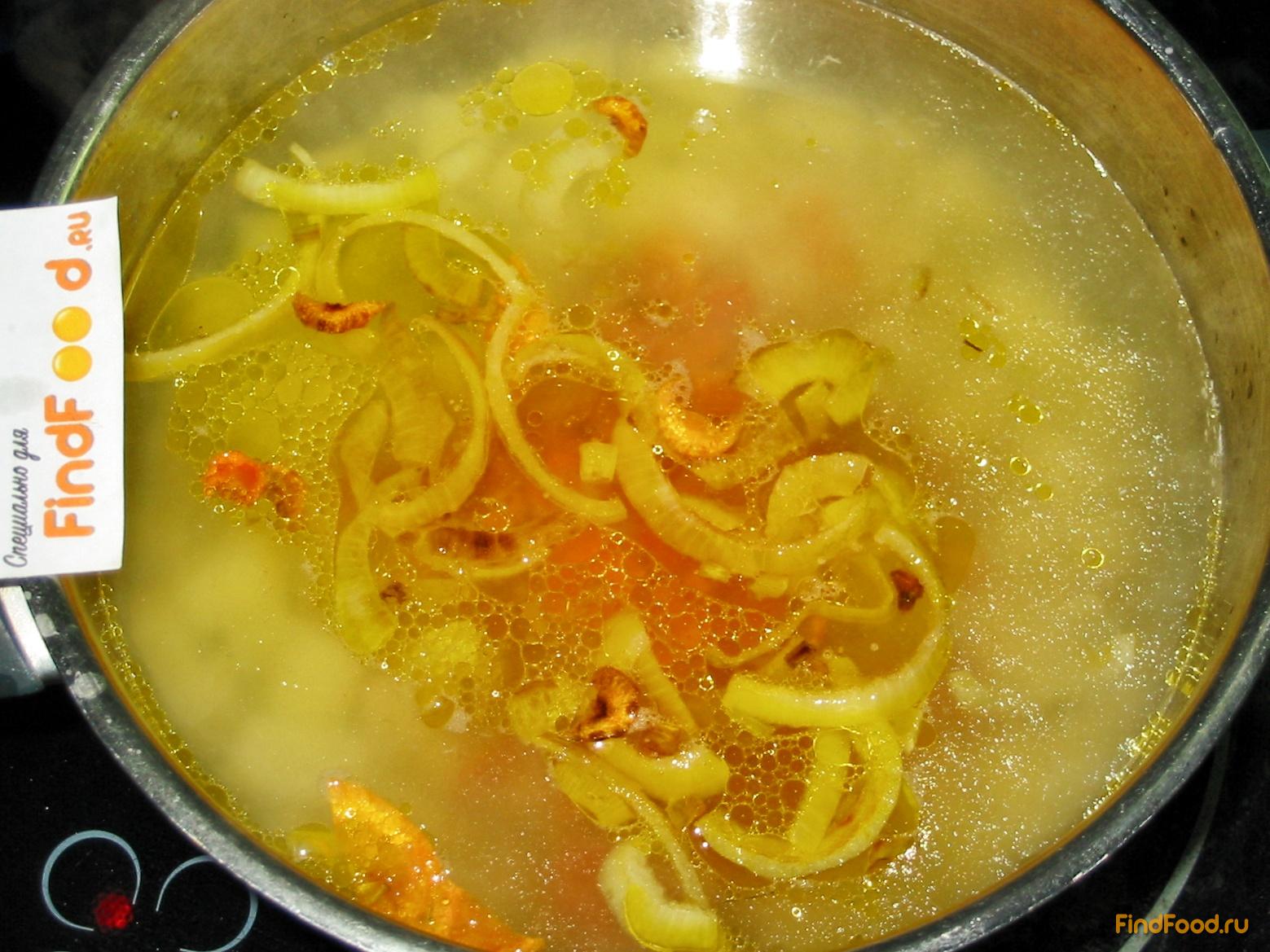Суп с фрикадельками из индейки рецепт с фото 11-го шага 