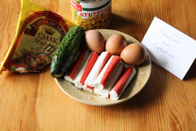 Салат с крабовыми палочками и яйцом рецепт с фото 1-го шага 