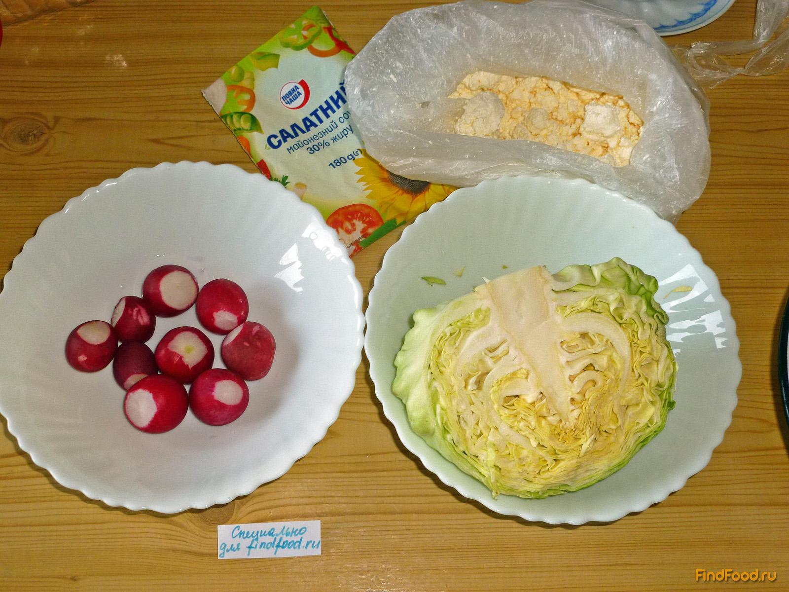 Салат из молодой капусты с творогом и редисом рецепт с фото 1-го шага 