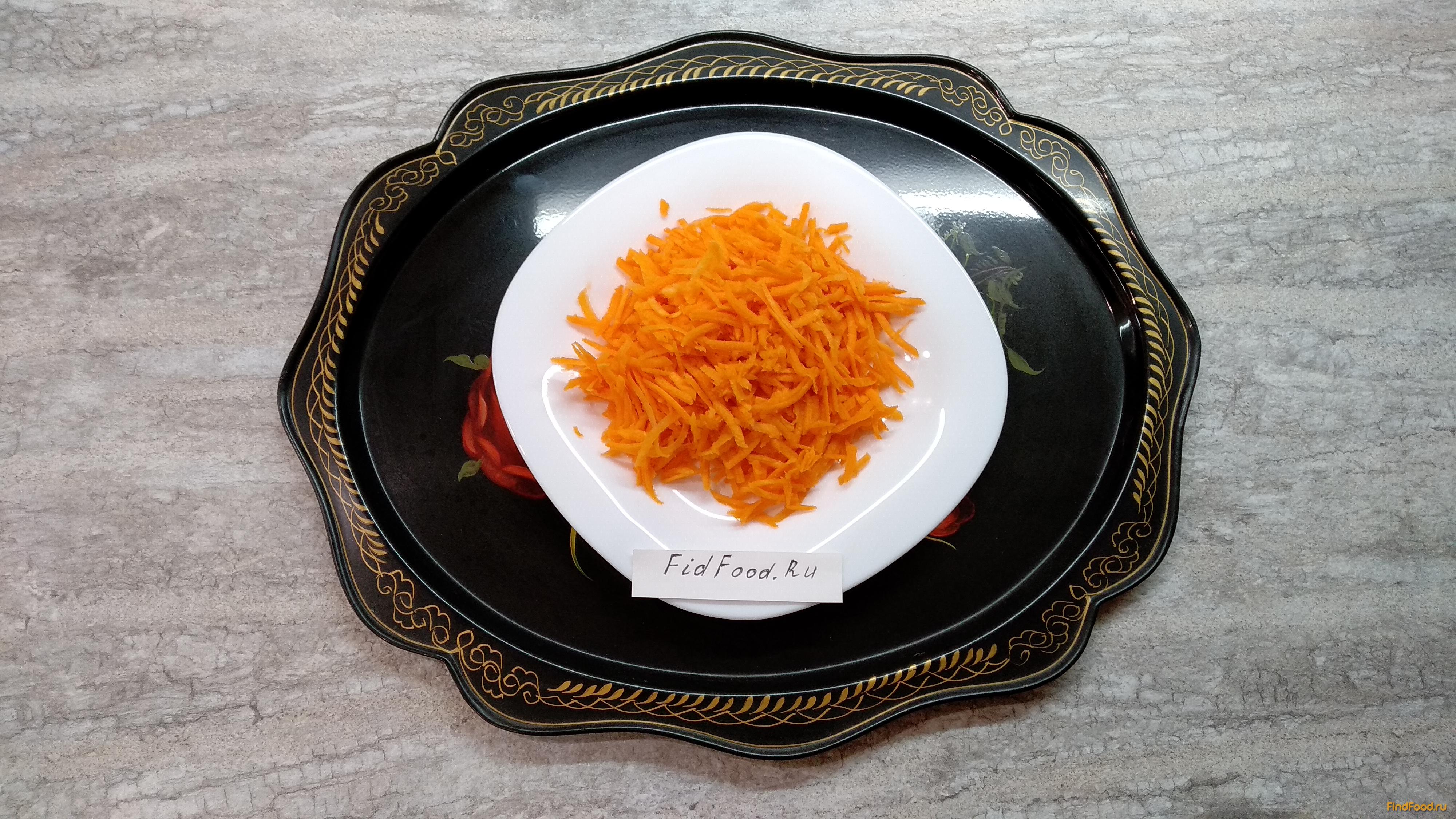 Морковный салат с плавленым сыром рецепт с фото 3-го шага 