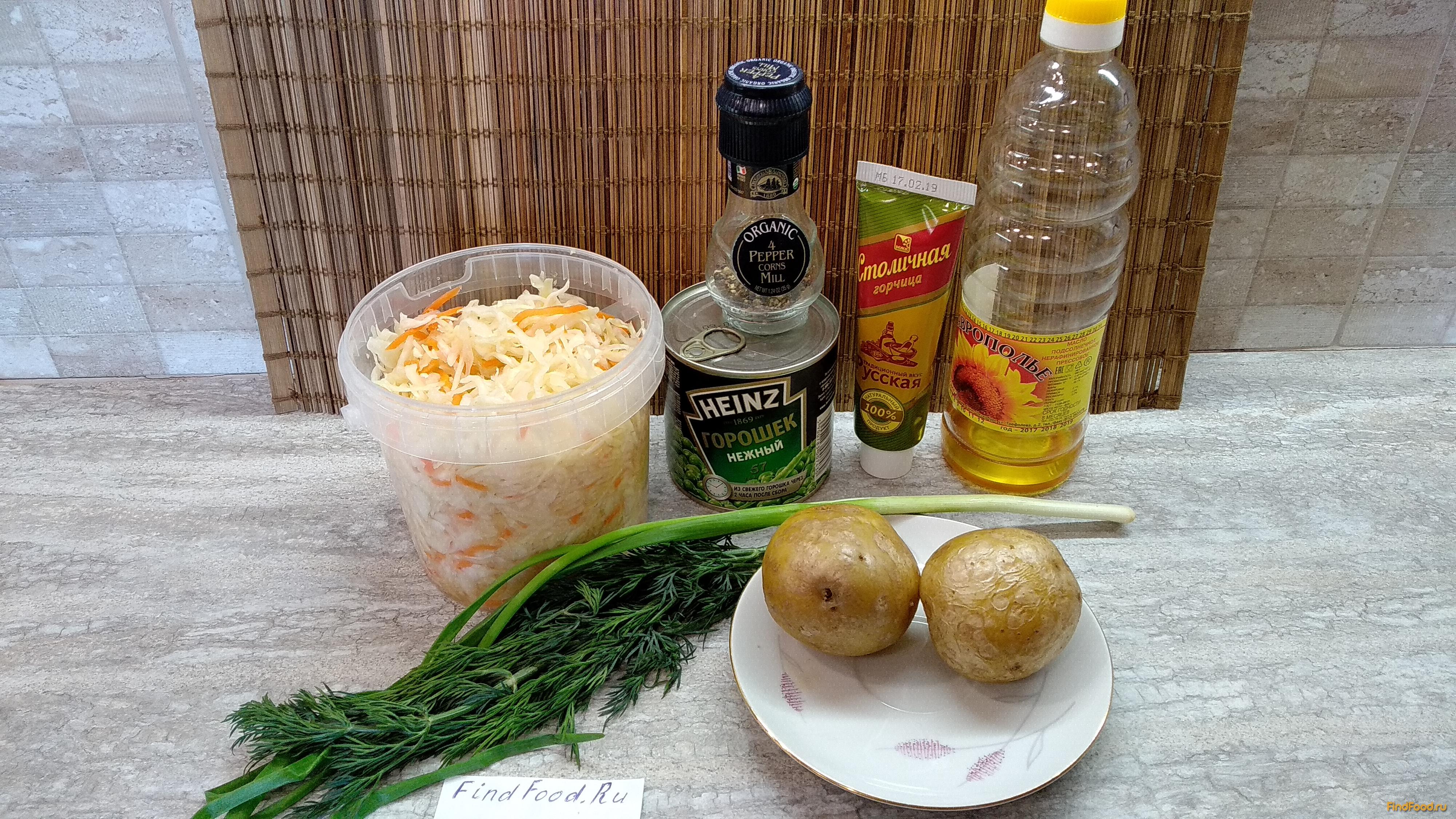 Картофельный салат с квашеной капустой рецепт с фото 1-го шага 