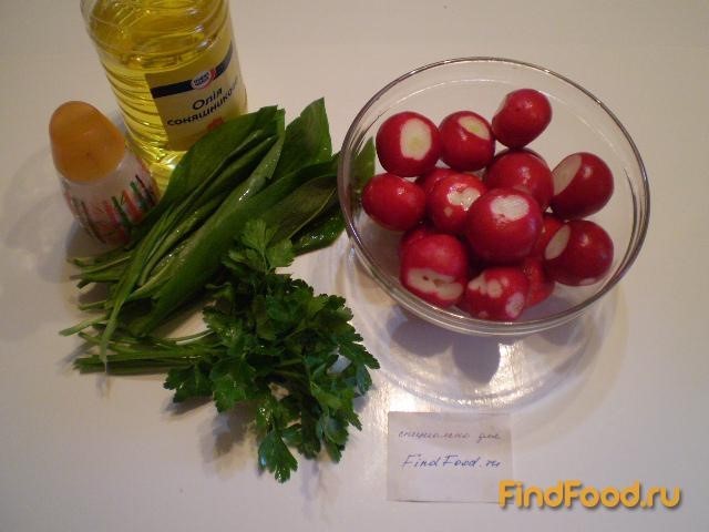 Салат из редиса черемши и петрушки рецепт с фото 1-го шага 