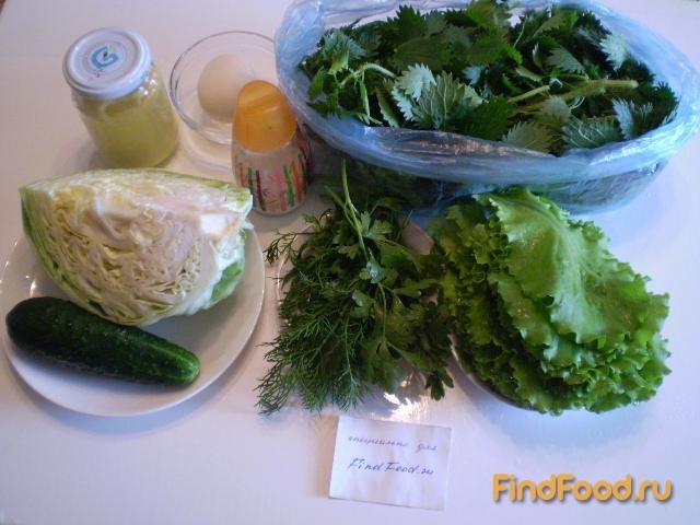 Салат с крапивой рецепт с фото 1-го шага 
