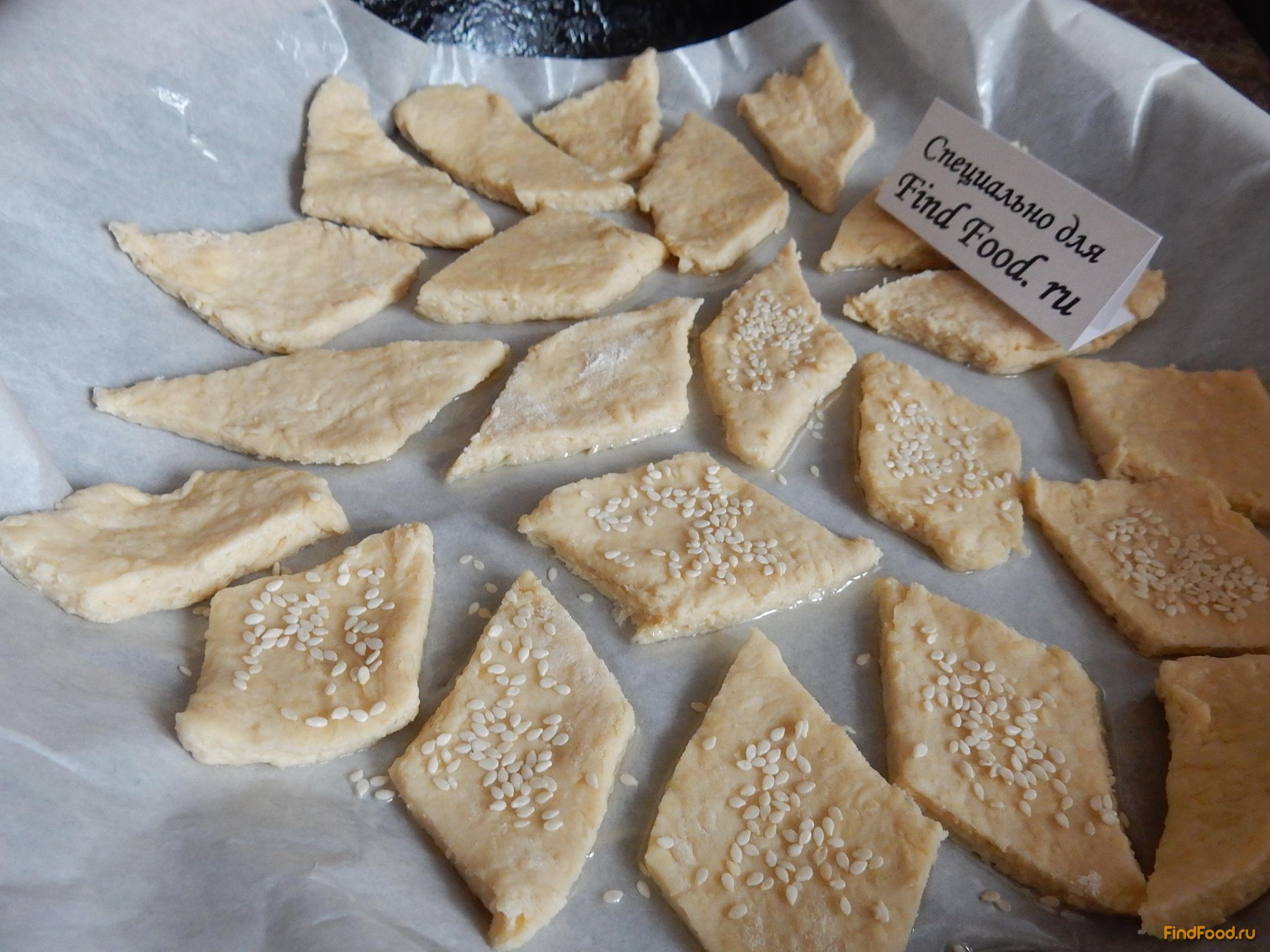 Сырное печенье с кунжутом рецепт с фото 10-го шага 