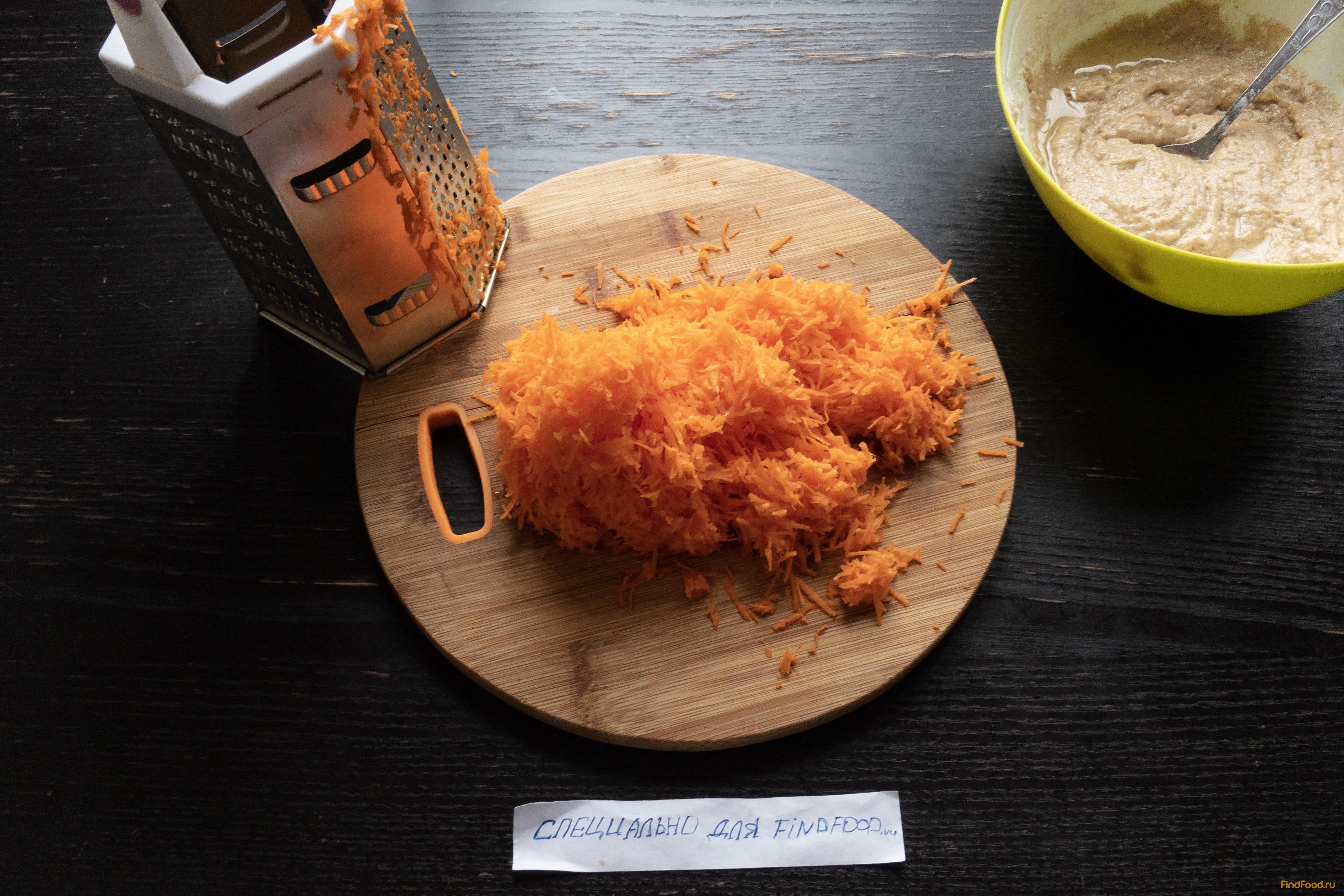 Морковные кексы из цельнозерновой муки рецепт с фото 6-го шага 