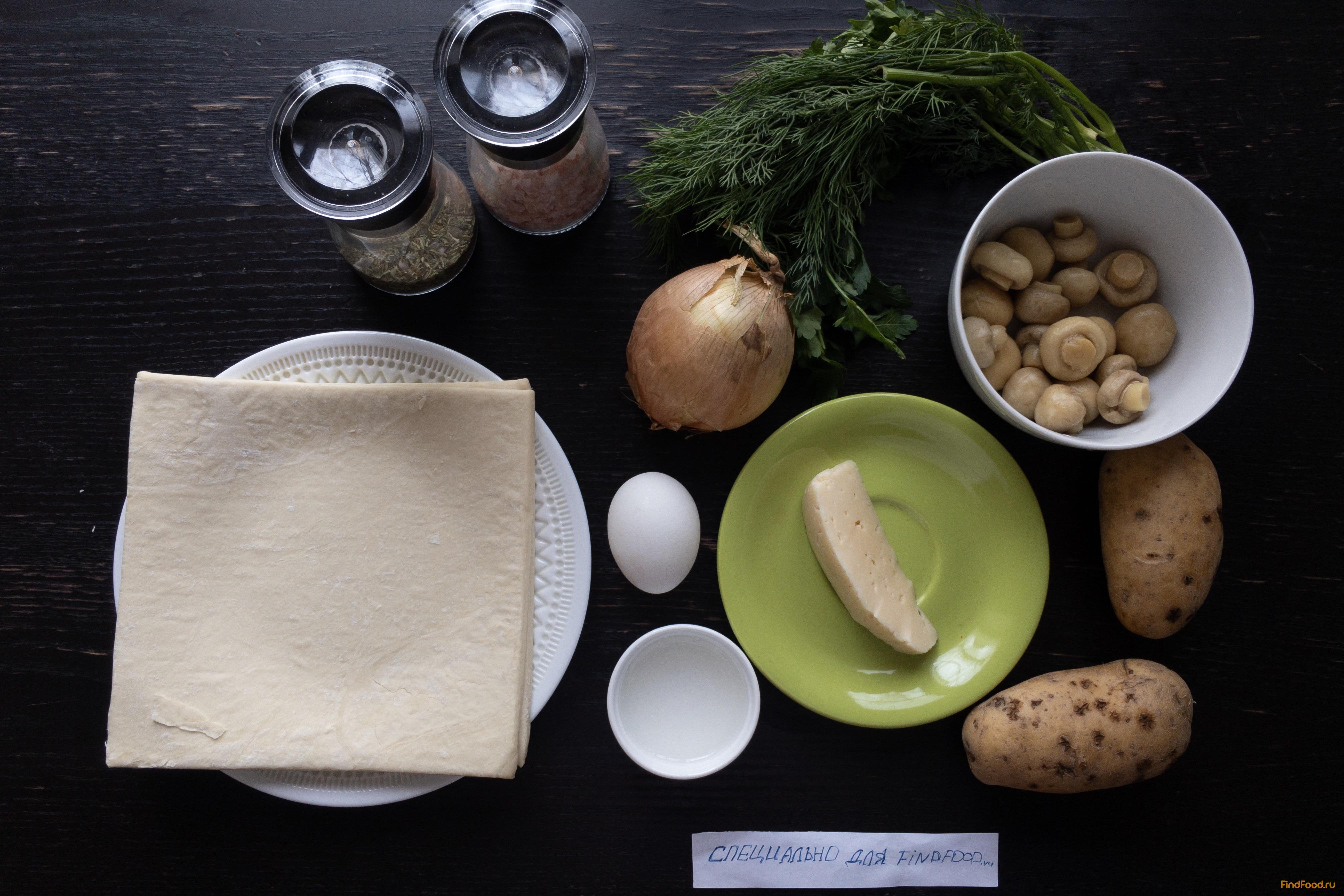 Слойки с картофелем и маринованными грибами из дрожжевого теста рецепт с фото 1-го шага 