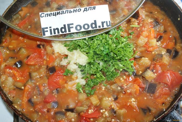 Грузинское овощное рагу рецепт с фото 9-го шага 