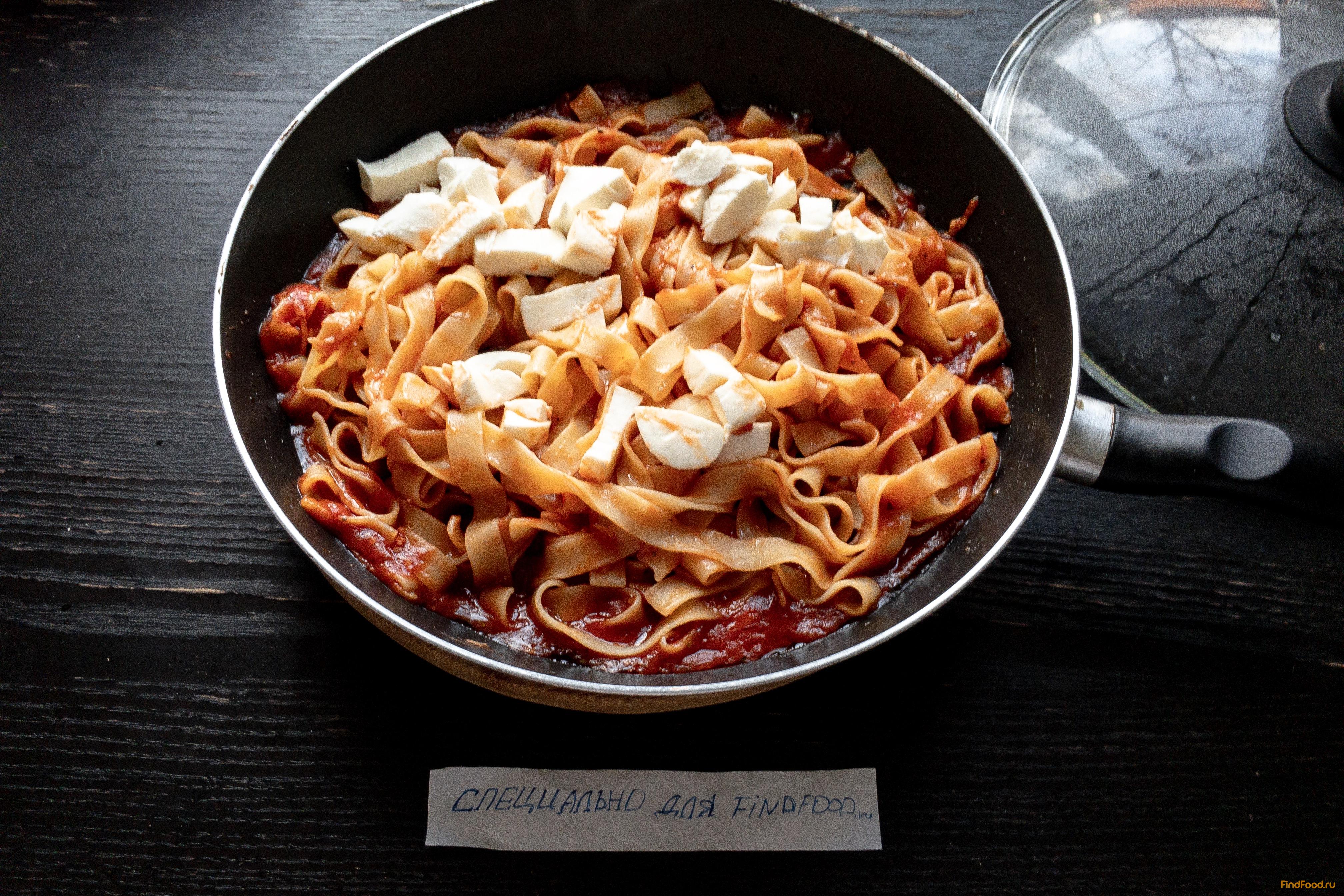 Фетучини с моцареллой и томатной пастой рецепт с фото 9-го шага 