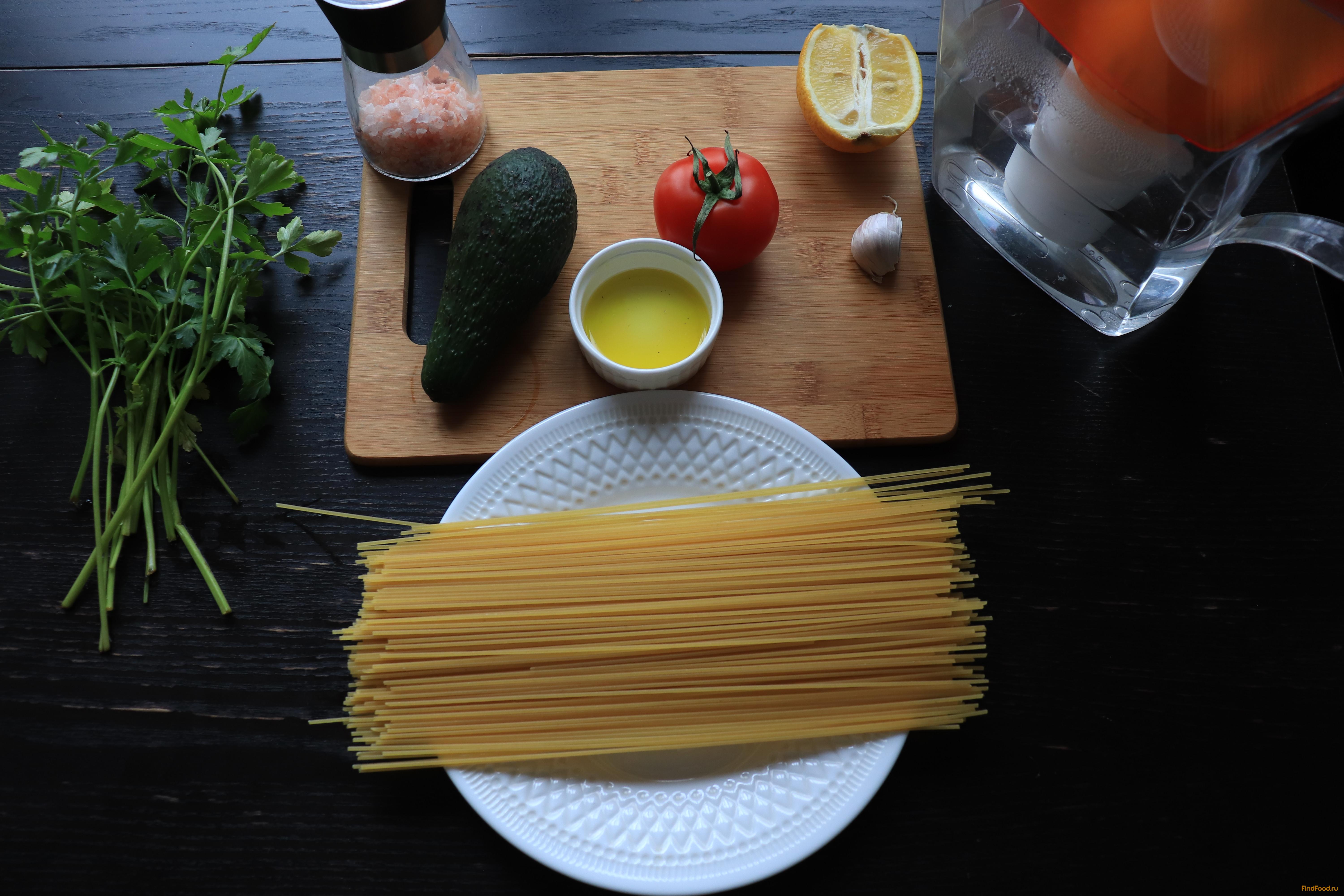 Спагетти с авокадо рецепт с фото 1-го шага 