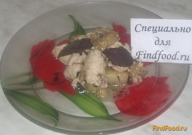 Куриное филе с баклажанами под простоквашей рецепт с фото 6-го шага 