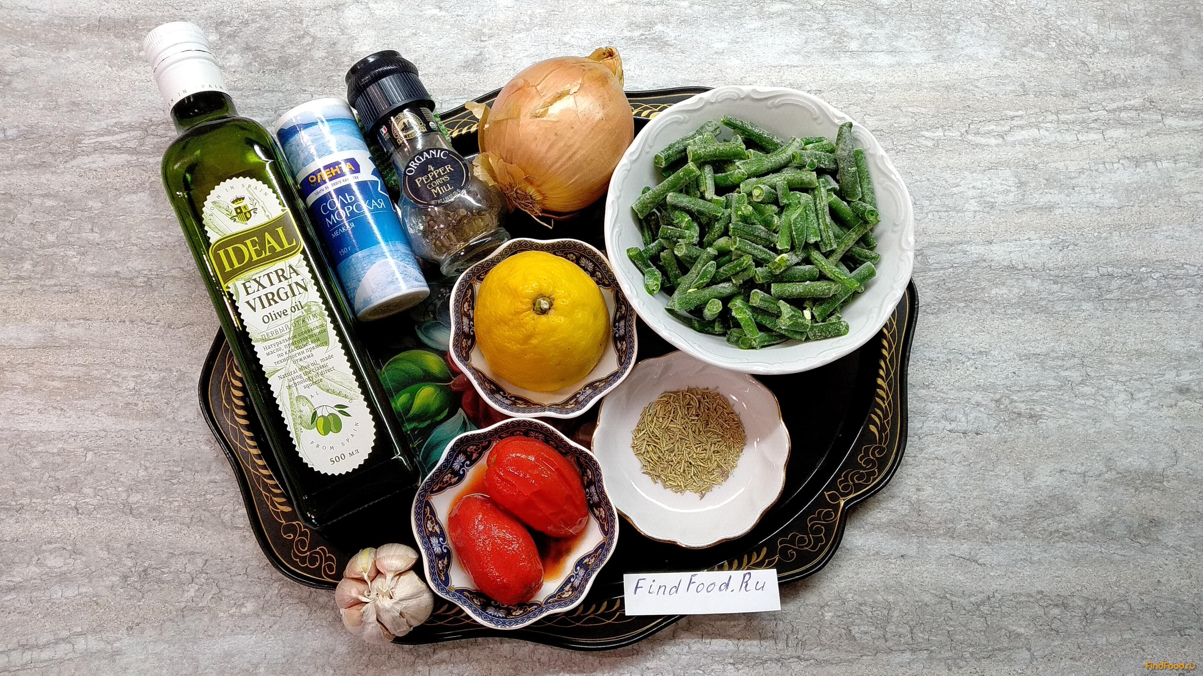 Зеленая фасоль по-гречески рецепт с фото 1-го шага 