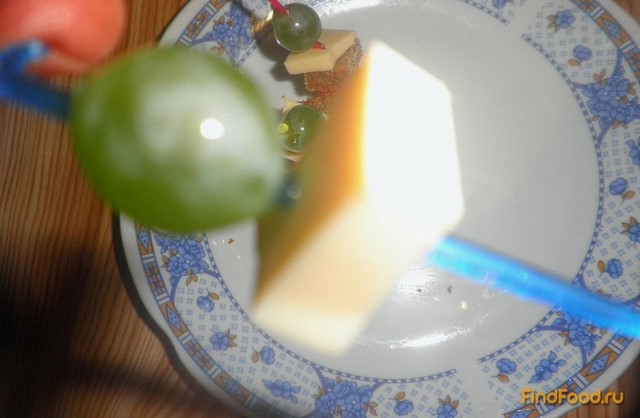 Канапе с виноградом и сыром рецепт с фото 5-го шага 